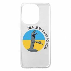 Чехол из раздела Приколы из Одессы Дюк из Второго Люка для Xiaomi Redmi 13 4G/Poco M6 4G - FATLINE Чехол из раздела Приколы из Одессы Дюк из Второго Люка для Xiaomi Redmi 13 4G/Poco M6 4G