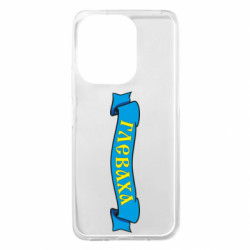 Xiaomi Redmi 13 4G/Poco M6 4G