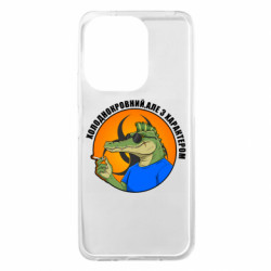 Чехол из раздела Крокодилы хладнокровный, но с характером для Xiaomi Redmi 13 4G/Poco M6 4G