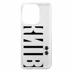 Чехол из раздела Киев Киев Каштан для Xiaomi Redmi 13 4G/Poco M6 4G - FATLINE Чехол из раздела Киев Киев Каштан для Xiaomi Redmi 13 4G/Poco M6 4G