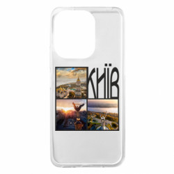 Чехол из раздела Киев Киев коллаж для Xiaomi Redmi 13 4G/Poco M6 4G - FATLINE Чехол из раздела Киев Киев коллаж для Xiaomi Redmi 13 4G/Poco M6 4G