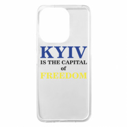 Чехол из раздела Киев Киев Cтолица Cвободы для Xiaomi Redmi 13 4G/Poco M6 4G - FATLINE Чехол из раздела Киев Киев Cтолица Cвободы для Xiaomi Redmi 13 4G/Poco M6 4G