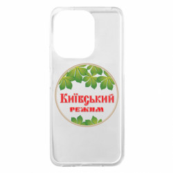 Чехол из раздела Киев Киевский режим торт для Xiaomi Redmi 13 4G/Poco M6 4G - FATLINE Чехол из раздела Киев Киевский режим торт для Xiaomi Redmi 13 4G/Poco M6 4G