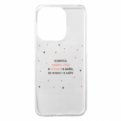 Xiaomi Redmi 13 4G/Poco M6 4G