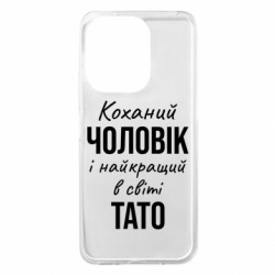 Xiaomi Redmi 13 4G/Poco M6 4G