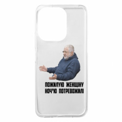 Xiaomi Redmi 13 4G/Poco M6 4G