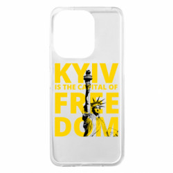 Чехол из раздела Киев Kyiv is the capital of freedom для Xiaomi Redmi 13 4G/Poco M6 4G - FATLINE Чехол из раздела Киев Kyiv is the capital of freedom для Xiaomi Redmi 13 4G/Poco M6 4G
