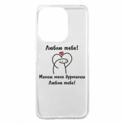 Xiaomi Redmi 13 4G/Poco M6 4G