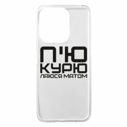 Xiaomi Redmi 13 4G/Poco M6 4G