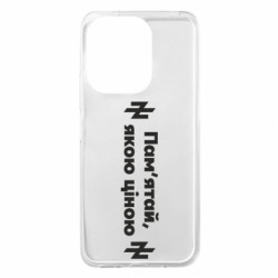 Xiaomi Redmi 13 4G/Poco M6 4G