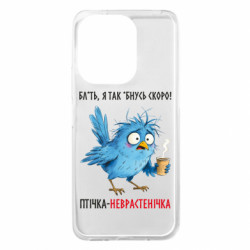 Xiaomi Redmi 13 4G/Poco M6 4G