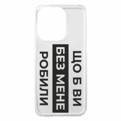 Xiaomi Redmi 13 4G/Poco M6 4G