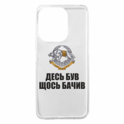 Xiaomi Redmi 13 4G/Poco M6 4G