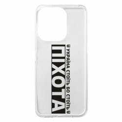 Xiaomi Redmi 13 4G/Poco M6 4G