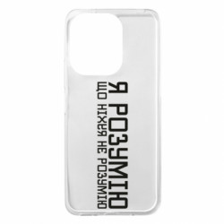 Xiaomi Redmi 13 4G/Poco M6 4G