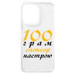 Xiaomi Redmi 13c