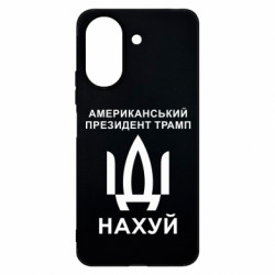 Xiaomi Redmi 13c