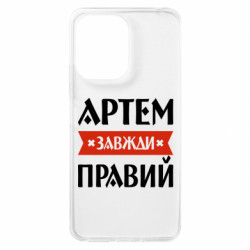 Xiaomi Redmi 13c