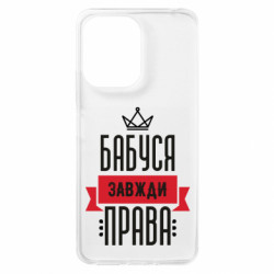 Xiaomi Redmi 13C