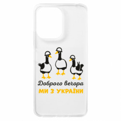 Xiaomi Redmi 13C