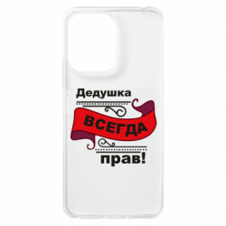 Xiaomi Redmi 13c