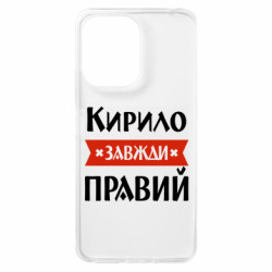 Xiaomi Redmi 13c