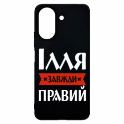 Xiaomi Redmi 13C