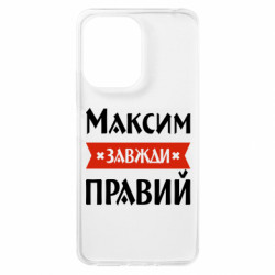 Xiaomi Redmi 13c