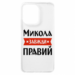 Xiaomi Redmi 13c