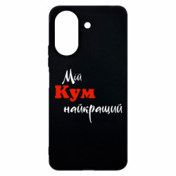 Xiaomi Redmi 13C