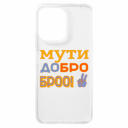 Xiaomi Redmi 13c