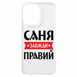 Xiaomi Redmi 13c