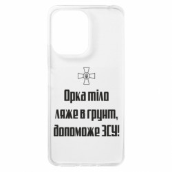 Xiaomi Redmi 13C