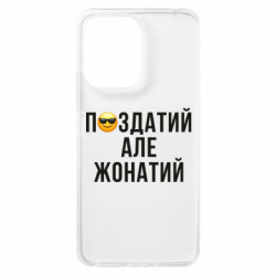 Xiaomi Redmi 13C