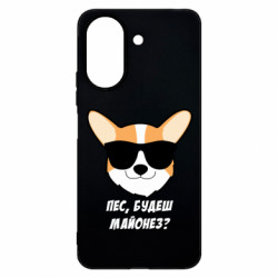 Xiaomi Redmi 13c