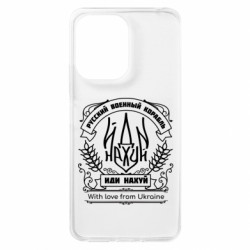 Чехол из раздела MidgArtDesign Русский военный корабль Герб винтаж для Xiaomi Redmi 13c - FATLINE Чехол из раздела MidgArtDesign Русский военный корабль Герб винтаж для Xiaomi Redmi 13c