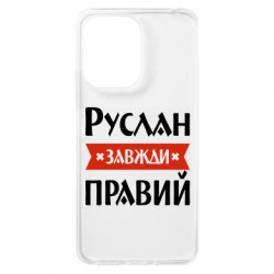 Xiaomi Redmi 13c