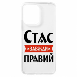 Xiaomi Redmi 13c