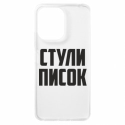Xiaomi Redmi 13c