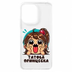 Xiaomi Redmi 13c