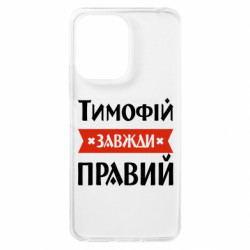 Xiaomi Redmi 13c
