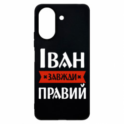 Xiaomi Redmi 13c