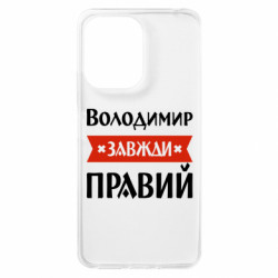 Xiaomi Redmi 13c