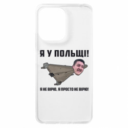 Xiaomi Redmi 13c