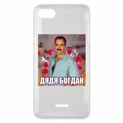 Xiaomi Redmi 6A