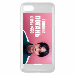 Чохол з розділу Гра у кальмара Головна погань ютубу 333 для Xiaomi Redmi 6A - FATLINE Чохол з розділу Гра у кальмара Головна погань ютубу 333 для Xiaomi Redmi 6A