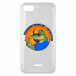 Чехол из раздела Крокодилы хладнокровный, но с характером для Xiaomi Redmi 6A