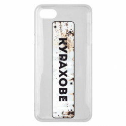 Чехол из раздела Коллекции Курахово знак для Xiaomi Redmi 6A - FATLINE Чехол из раздела Коллекции Курахово знак для Xiaomi Redmi 6A