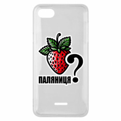 Чехол из раздела Паляниця Возможно Паляниця? для Xiaomi Redmi 6A - FATLINE Чехол из раздела Паляниця Возможно Паляниця? для Xiaomi Redmi 6A