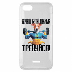 Xiaomi Redmi 6A